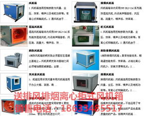 德冷機電 優(yōu)質(zhì)無為立柜式水溫空調(diào)器FP-20LG與抗震支架的可靠供應(yīng)