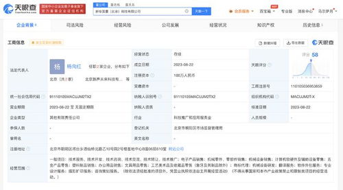 謙尋新公司新華國重 雙輪驅(qū)動，布局機械設備銷售與軟件外包服務