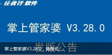 南京今未棠信息技術 管家婆軟件全服務與技術支持